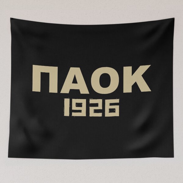 Item preview, Paok - ΠΑΟΚ 1926 designed and sold by TRUE-FANS.