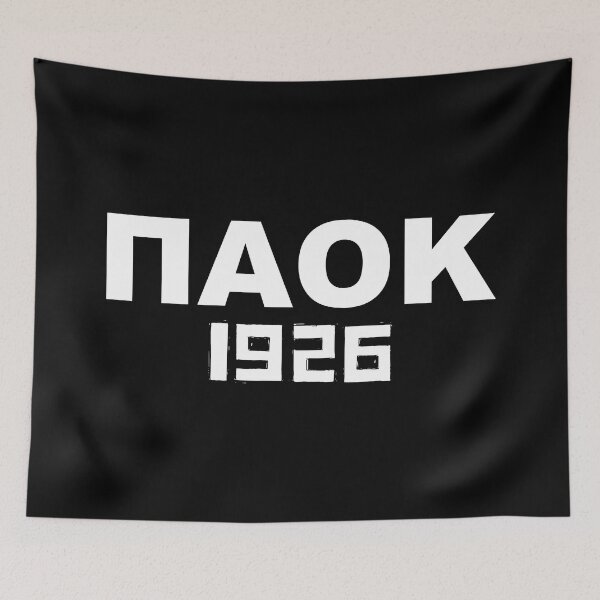 Item preview, Paok - ΠΑΟΚ 1926 designed and sold by TRUE-FANS.