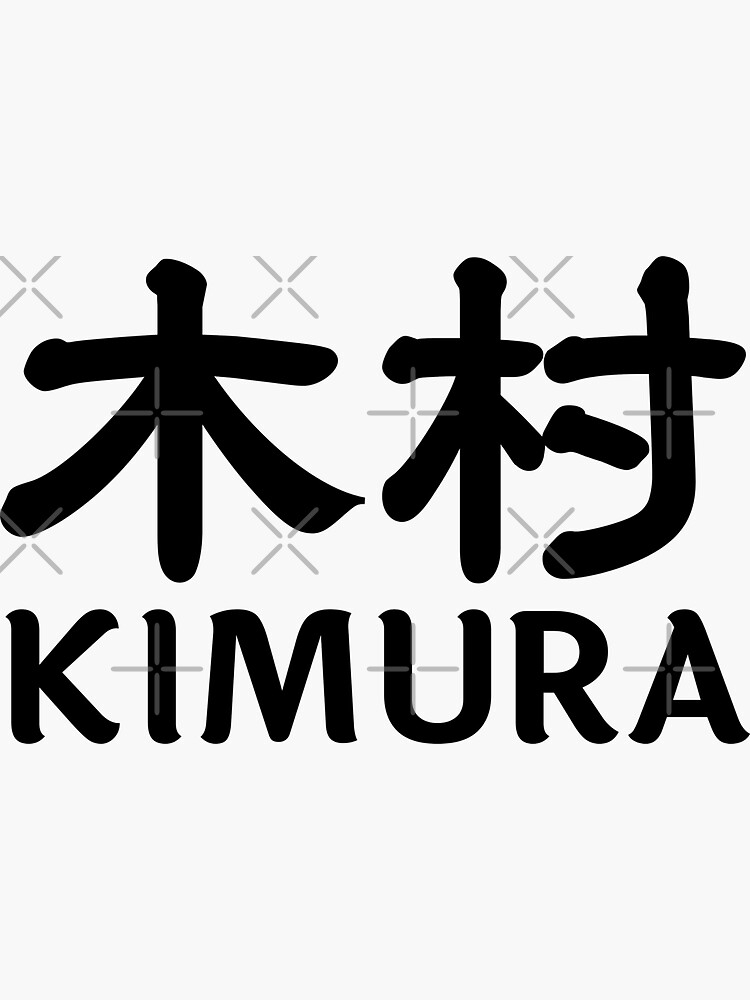 Details 88+ cool anime surnames - in.duhocakina