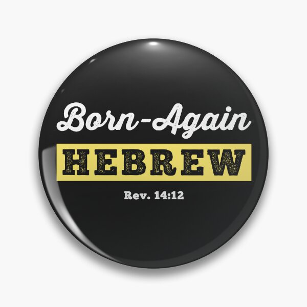 Item preview, Born Again Hebrew Set Apart Torah Life Israelite  designed and sold by HigherBeam.
