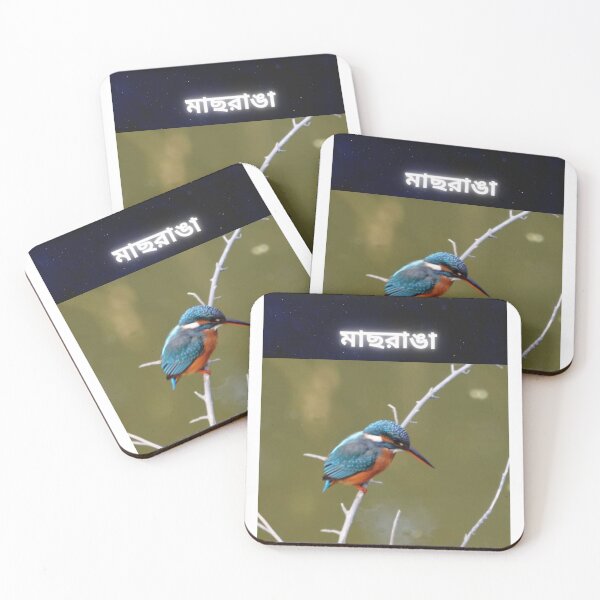 Item preview, মাছরাঙা, kingfisher,Suvash barman, gifts, designed and sold by suvashbarman.
