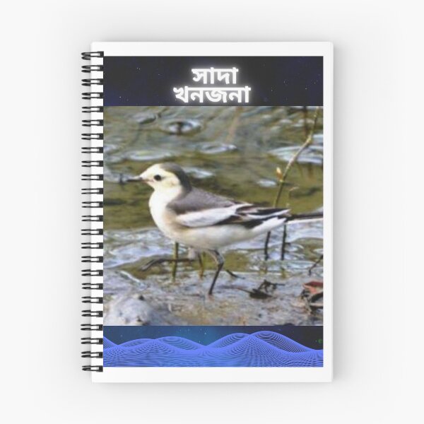 Item preview, সাদা খনজনা, wagtail,Suvash barman, t-shirts , gifts  designed and sold by suvashbarman.
