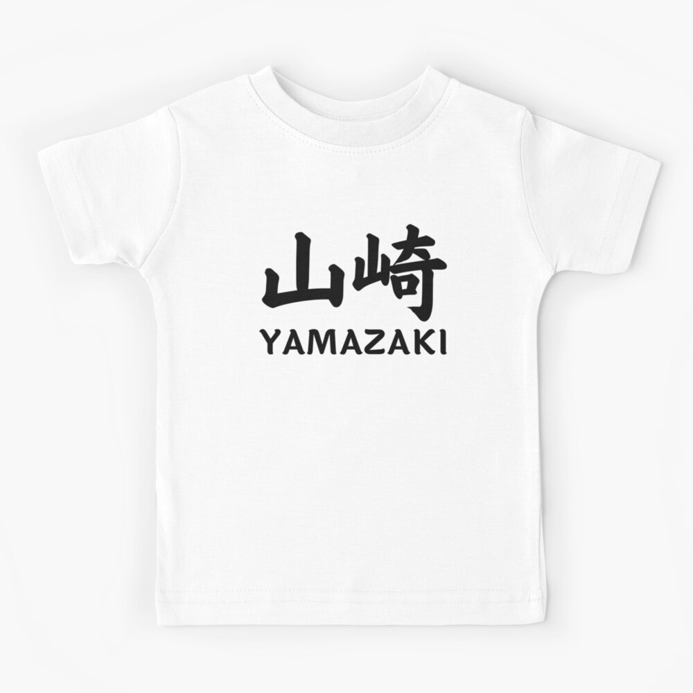 YAMAZAKI JAPANESE FAMILY LAST NAME SURNAME