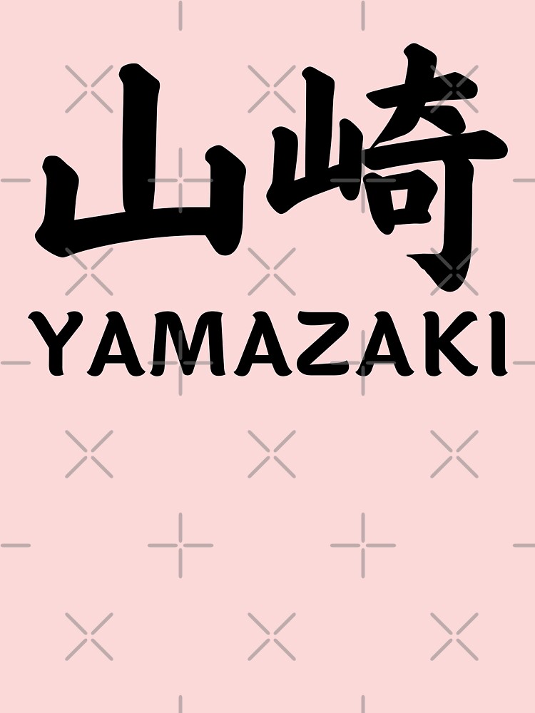 YAMAZAKI JAPANESE FAMILY LAST NAME SURNAME