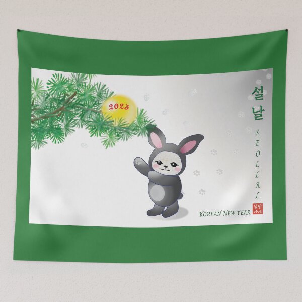 Item preview, Welcome New Year 2023 with Seoltang-yi designed and sold by K-sugarstore.