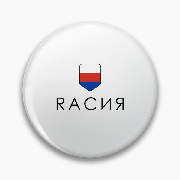 Item preview, rusia! designed and sold by IuriiVlasenko.