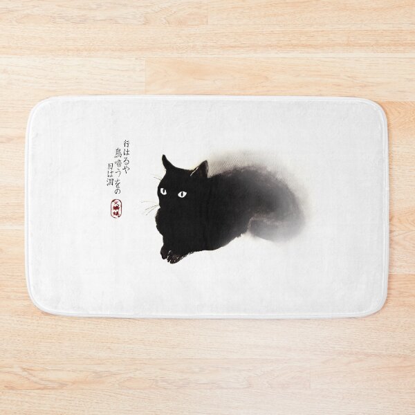 Item preview, Wet watercolor Black Cat illustration in Zen style designed and sold by ArtProvocation.