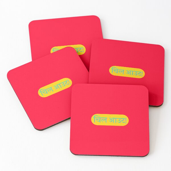 Item preview, Chill out in HINDI  designed and sold by vn.