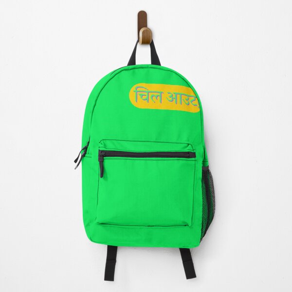 Item preview, Chill out in HINDI designed and sold by vn.