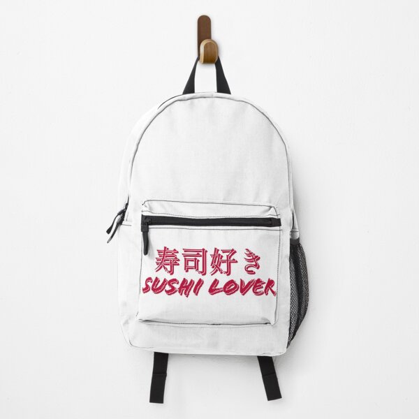 Item preview, 寿司好き - Sushi Lover - K367 - Funny quotes - designed and sold by K367.