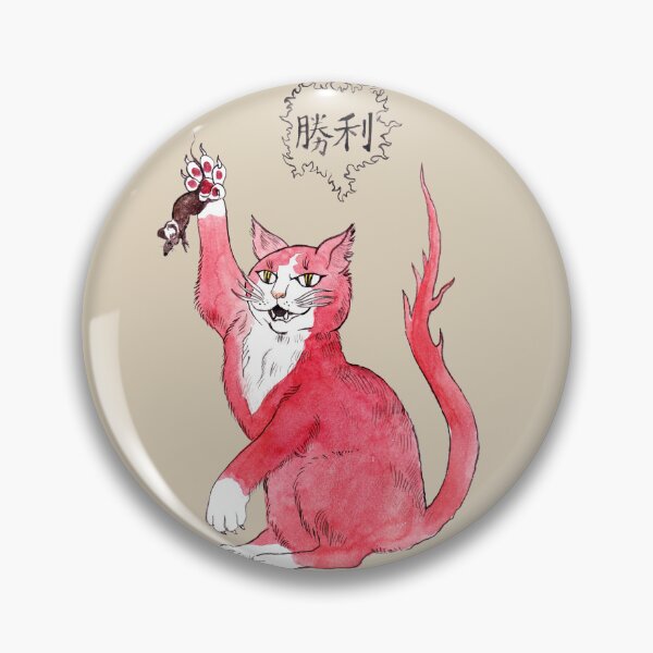 Item preview, Watercolor Cat illustration in Chinese style designed and sold by ArtProvocation.