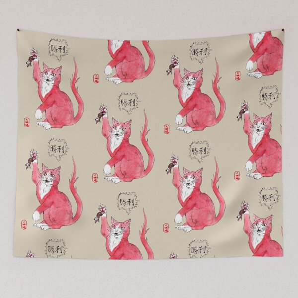 Item preview, Watercolor Cat illustration in Chinese style designed and sold by ArtProvocation.