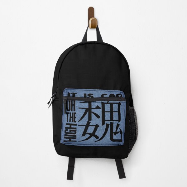 Item preview, It is Cao Wei or the Highway (Romance of the Three Kingdoms Pun) designed and sold by The3Kingdoms.