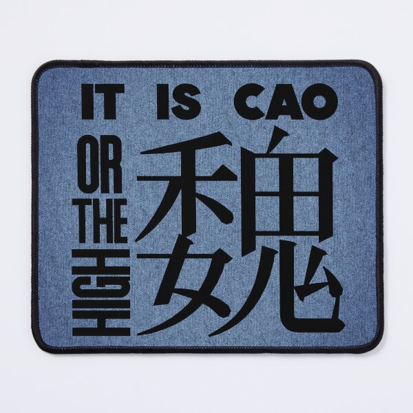 Item preview, It is Cao Wei or the Highway (Romance of the Three Kingdoms Pun) designed and sold by The3Kingdoms.