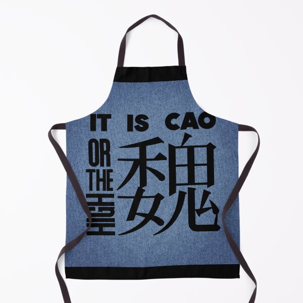 Item preview, It is Cao Wei or the Highway (Romance of the Three Kingdoms Pun) designed and sold by The3Kingdoms.