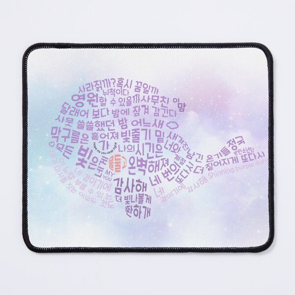 Item preview, BoraKore designed and sold by hopesrecordprod.