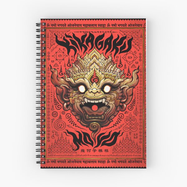 Item preview, Hanuman Talisman - Red designed and sold by juanCasini.