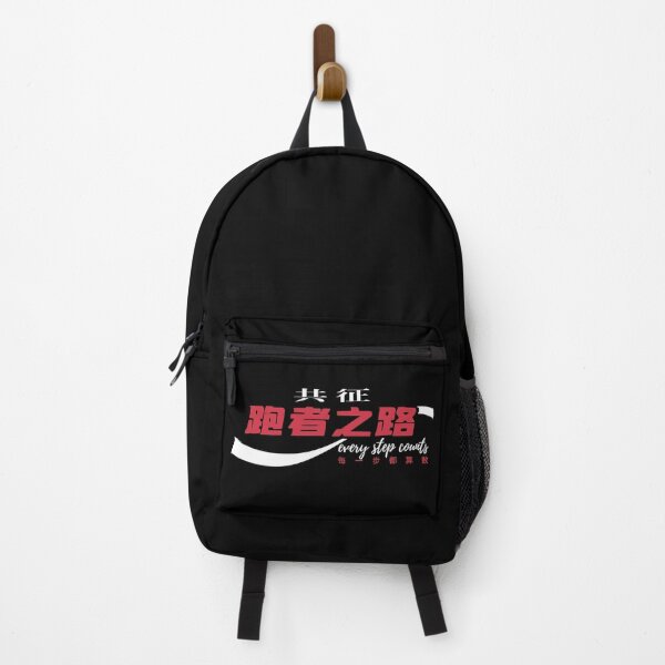 Item preview, 跑者之路, The Runner's Path, 每一步都算数 Every Step Counts designed and sold by Ching Teoh.