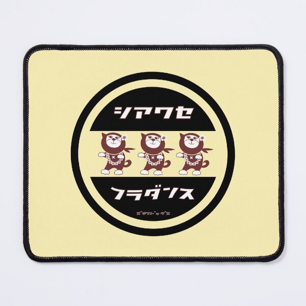Item preview, Shiawase Hula designed and sold by ZUKINDOGS-JP.