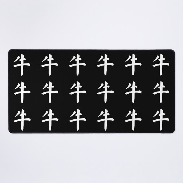 Item preview, Chinese Character Buffalo - 牛 (niu) designed and sold by dumplingdesign.