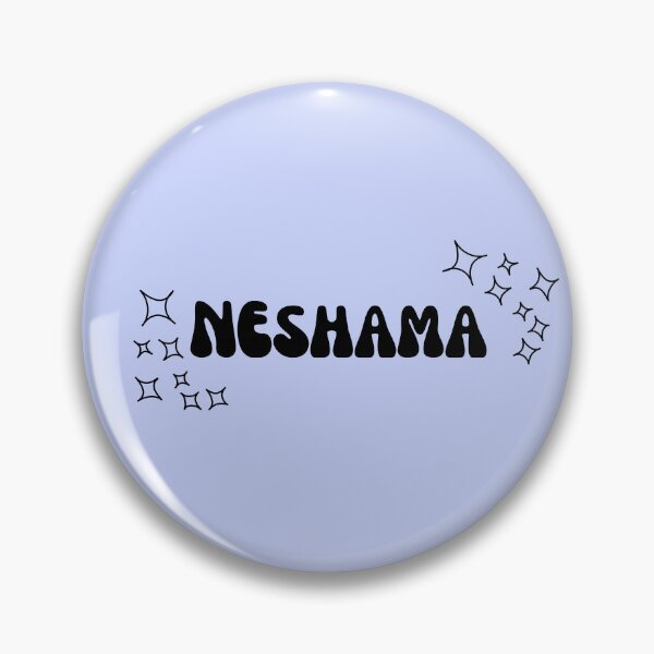 Item preview, Neshama Soul Chabad Chassidus Jewish Hebrew designed and sold by Swagforbubby.