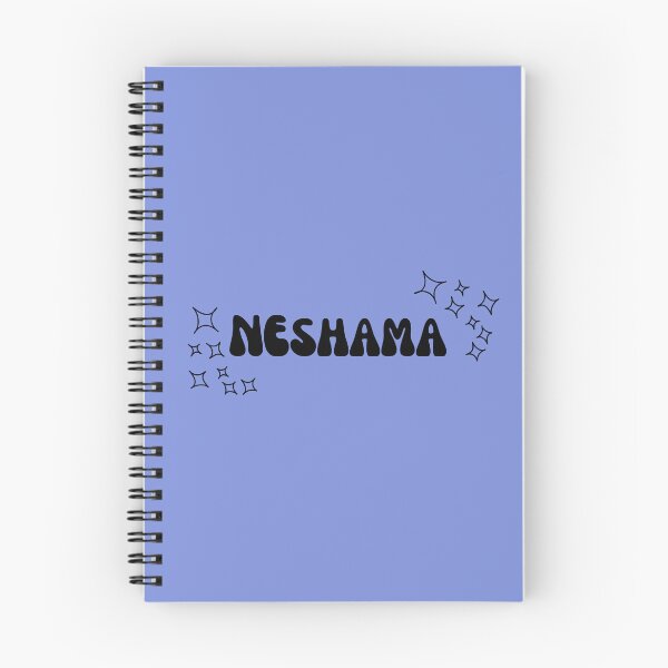 Item preview, Neshama Soul Chabad Chassidus Jewish Hebrew designed and sold by Swagforbubby.