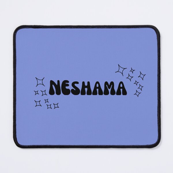 Item preview, Neshama Soul Chabad Chassidus Jewish Hebrew designed and sold by Swagforbubby.