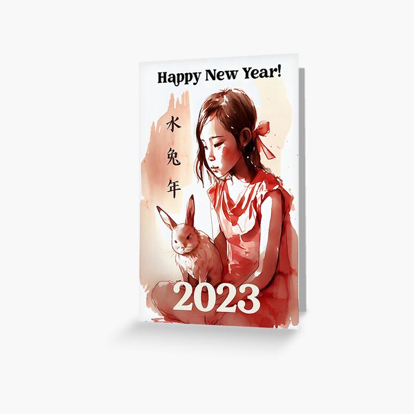 Item preview, Chinese New Year - Hong Kong designed and sold by happymeldcovers.