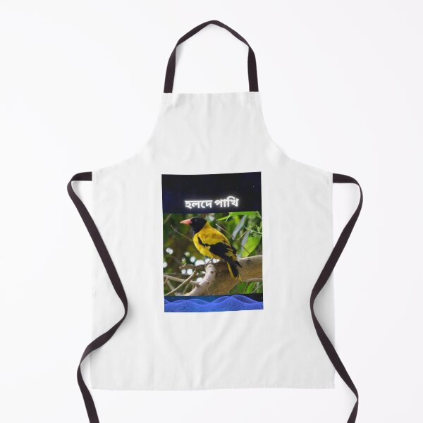 Item preview, Suvash barman,হলদে পাখি , t-shirts, gifts, bird,birds designed and sold by suvashbarman.