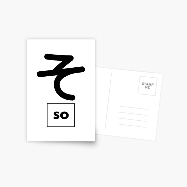 "Hiragana Chart Japanese Alphabet Learning Chart80" Postcard for Sale