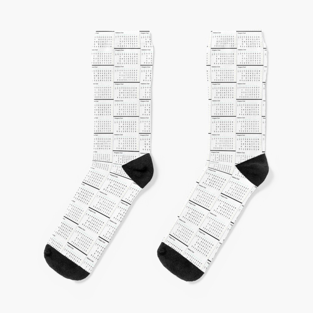 "hiragana chart katakana chart japanese alphabet chart kanji115" Socks