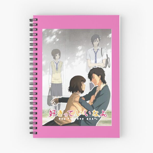 Item preview, Suki Tte Ii Na Yo Poster designed and sold by RippinFashion.