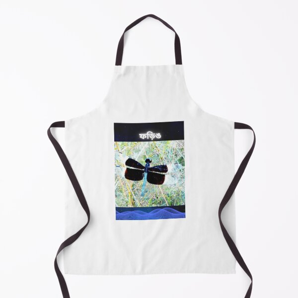 Item preview, Dragonfly,ফড়িঙ,Suvash barman, gifts,t-shirts designed and sold by suvashbarman.