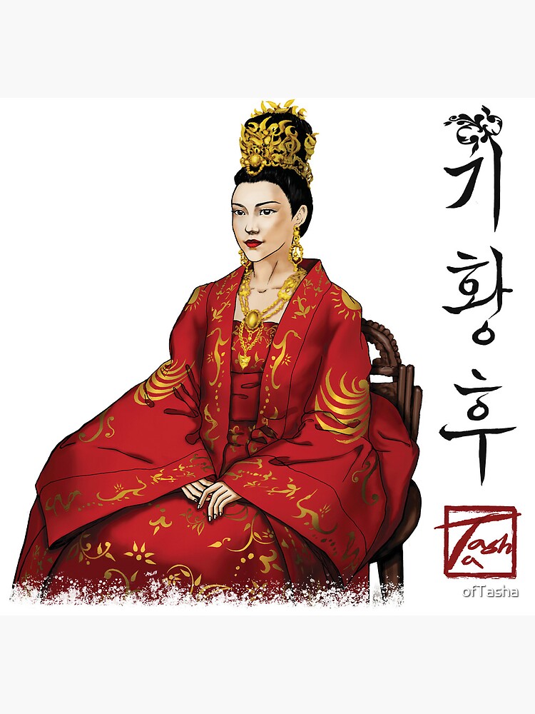 Empress ki best sale free download