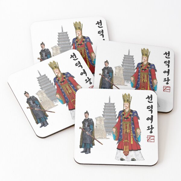 Item preview, Reina Seondeok de Silla 선덕여왕 designed and sold by ofTasha.