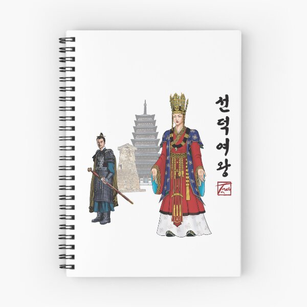 Item preview, Reina Seondeok de Silla 선덕여왕 designed and sold by ofTasha.