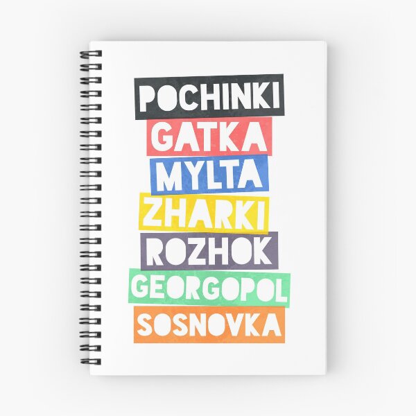 Item preview, PUBG Names Bold Colour designed and sold by Essenti4lgoods.