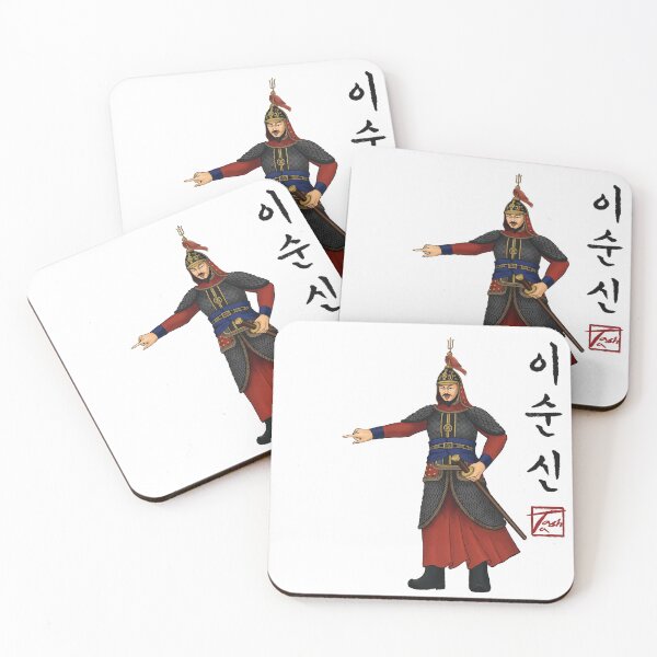 Item preview, Admiral Yi Sun-shin이순신 designed and sold by ofTasha.