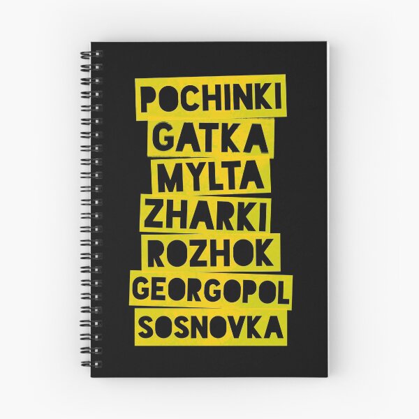 Item preview, PUBG Places Names Bold designed and sold by Essenti4lgoods.