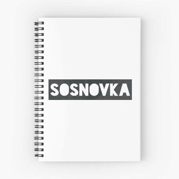 Item preview, Sosnovka PUBG Bold designed and sold by Essenti4lgoods.