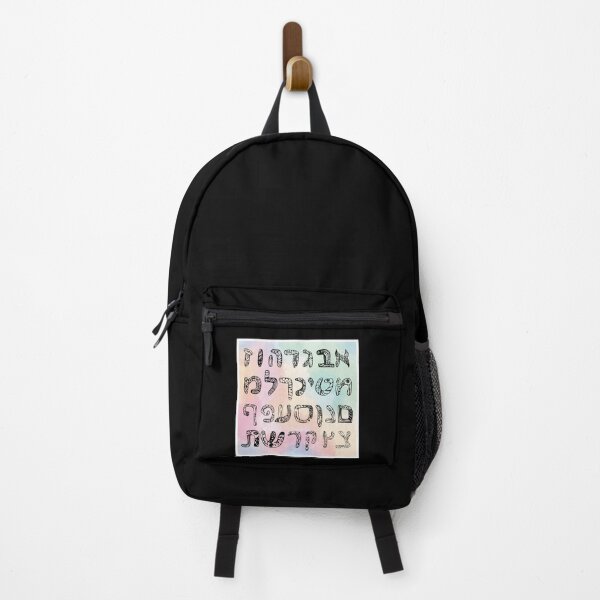 Item preview, Jews Hebrew Alphabet Hebreww school designed and sold by splonkss.