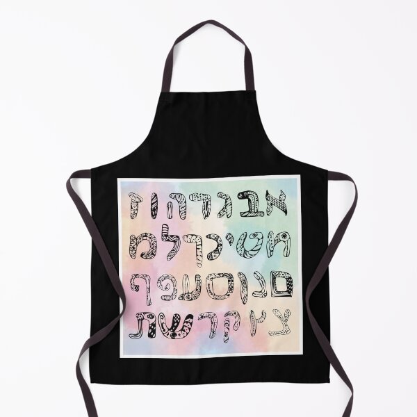 Item preview, Jews Hebrew Alphabet Hebreww school designed and sold by splonkss.