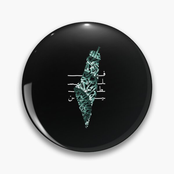 Item preview, Palestine Map Palestine Calligraphy Arabic  designed and sold by TulipaGraphics.
