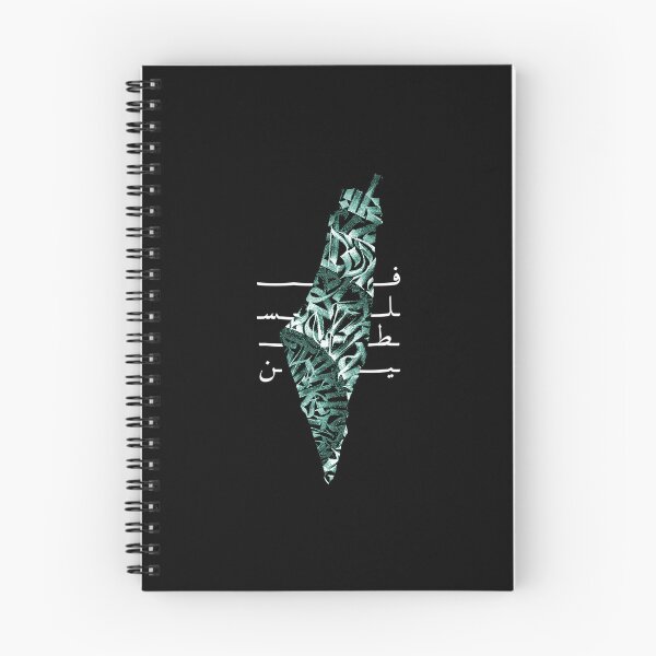 Item preview, Palestine Map Palestine Calligraphy Arabic  designed and sold by TulipaGraphics.