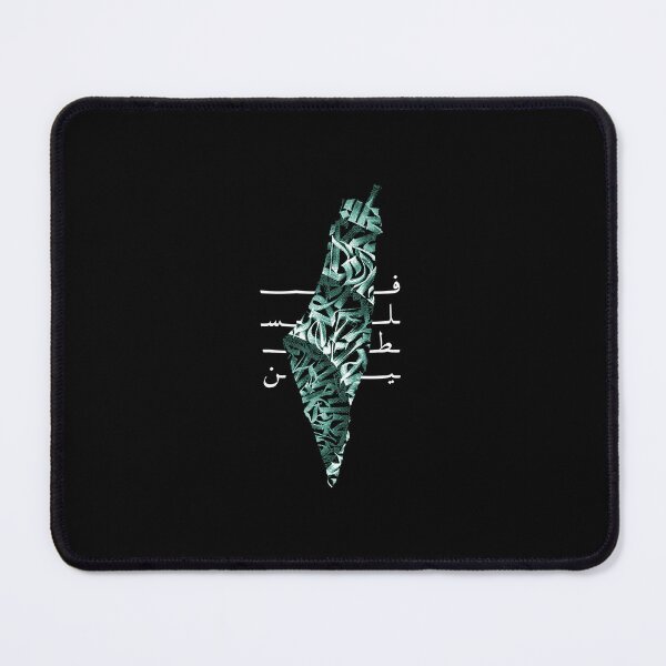 Item preview, Palestine Map Palestine Calligraphy Arabic  designed and sold by TulipaGraphics.