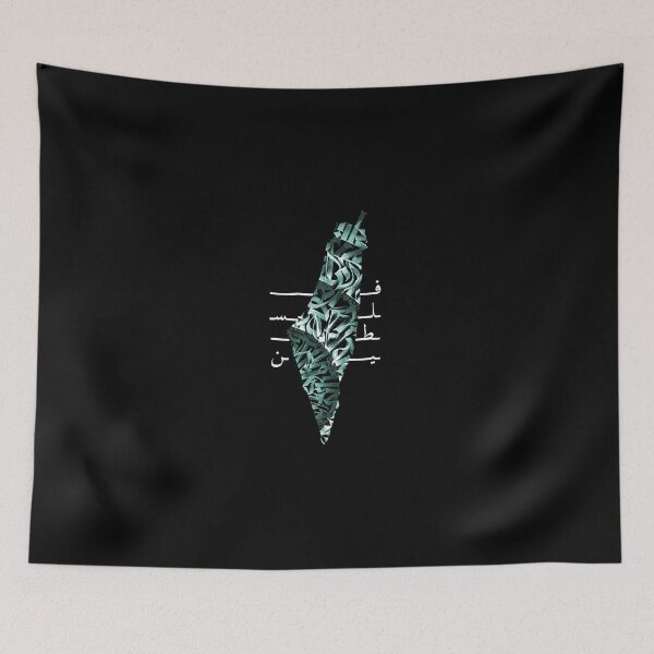 Item preview, Palestine Map Palestine Calligraphy Arabic  designed and sold by TulipaGraphics.