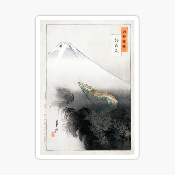 Item preview, Ryū shōten (Dragon's ascendance) designed and sold by martinprins.