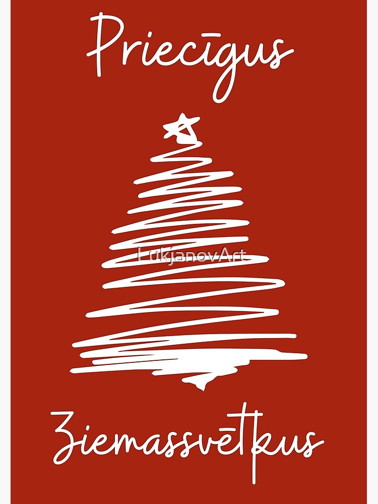 "Priecīgus ziemassvētkus latvian merry christmas" Greeting Card for