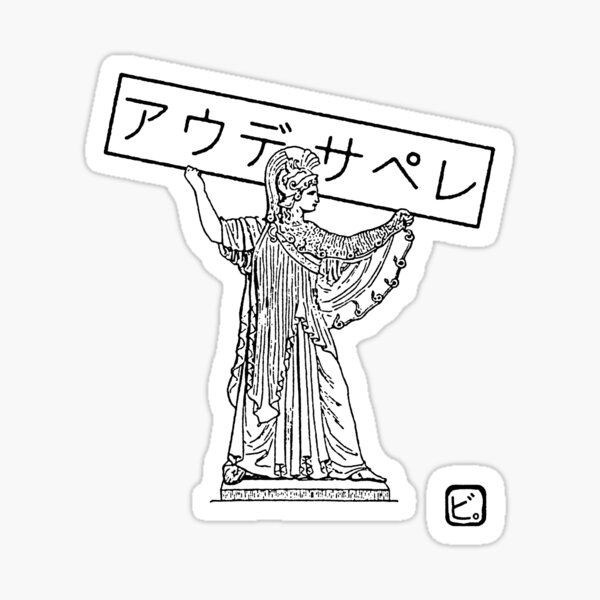 Item preview, Minerva Holding Placard with "Aude Sapere" in Katakana designed and sold by BReinbold.