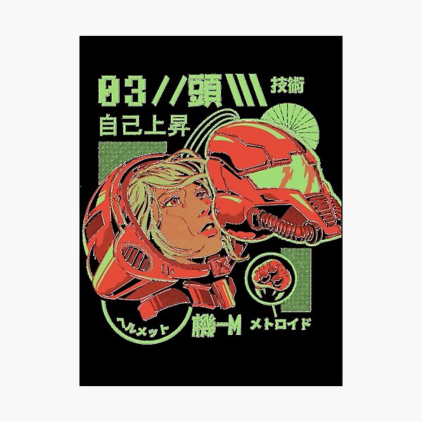 Item preview, Super Metroid designed and sold by PiperFashion.